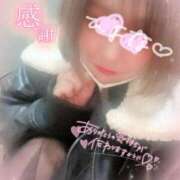 ヒメ日記 2026/01/25 05:33 投稿 ひよな 町田人妻城