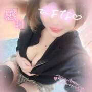 ヒメ日記 2026/02/21 17:14 投稿 ひよな 町田人妻城