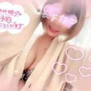 ヒメ日記 2026/03/03 20:16 投稿 ひよな 町田人妻城