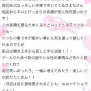 ヒメ日記 2026/03/28 18:14 投稿 ひよな 町田人妻城
