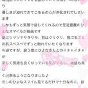ヒメ日記 2026/04/04 16:31 投稿 ひよな 町田人妻城