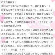 ヒメ日記 2026/06/08 23:16 投稿 ひよな 町田人妻城