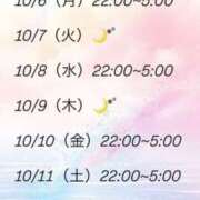 ヒメ日記 2025/10/06 20:01 投稿 姫咲ひな Darlin Premium(ダーリンプレミアム)