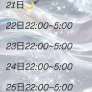 ヒメ日記 2025/10/20 18:23 投稿 姫咲ひな Darlin Premium(ダーリンプレミアム)