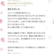 ヒメ日記 2026/04/13 14:55 投稿 天花寺　しずく やみつきエステ2nd札幌店