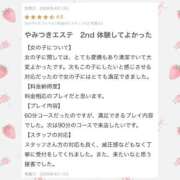 ヒメ日記 2026/04/13 22:15 投稿 天花寺　しずく やみつきエステ2nd札幌店