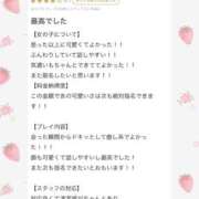 ヒメ日記 2026/04/13 22:25 投稿 天花寺　しずく やみつきエステ2nd札幌店