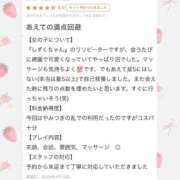 ヒメ日記 2026/04/15 12:05 投稿 天花寺　しずく やみつきエステ2nd札幌店