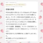 ヒメ日記 2026/04/18 14:25 投稿 天花寺　しずく やみつきエステ2nd札幌店