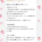 ヒメ日記 2026/04/28 09:25 投稿 天花寺　しずく やみつきエステ2nd札幌店