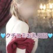 ヒメ日記 2025/12/16 20:59 投稿 HII『ヒイ』 GG