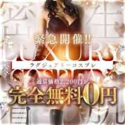 ヒメ日記 2026/03/11 12:03 投稿 みゆき【次世代スター候補No1】 La.qoo　金沢本店