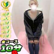 ヒメ日記 2025/10/01 03:09 投稿 ゆうたん サティアンまーと