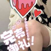 ヒメ日記 2025/11/20 20:29 投稿 ゆうたん サティアンまーと