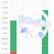 ヒメ日記 2025/11/24 16:29 投稿 ゆうたん サティアンまーと