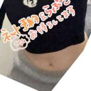 ヒメ日記 2025/11/25 17:29 投稿 ゆうたん サティアンまーと