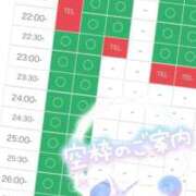 ゆうたん 待機中。。 サティアンまーと