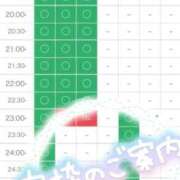 ゆうたん お誘い❤️ サティアンまーと