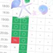 ゆうたん お誘い♡ サティアンまーと