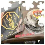 ゆうたん 昨日はありがとう(*´³`*) ㄘゅ💕 サティアンまーと