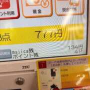 ヒメ日記 2026/03/06 16:46 投稿 ゆうたん サティアンまーと