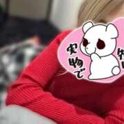 ヒメ日記 2026/03/06 17:09 投稿 ゆうたん サティアンまーと