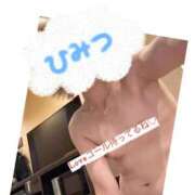 ヒメ日記 2026/03/09 08:39 投稿 ゆうたん サティアンまーと