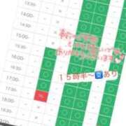 ヒメ日記 2026/03/20 23:56 投稿 ゆうたん サティアンまーと