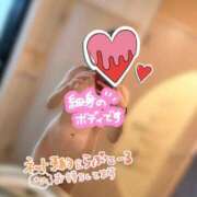 ヒメ日記 2026/04/06 17:01 投稿 ゆうたん サティアンまーと