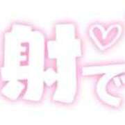ヒメ日記 2026/05/20 17:09 投稿 ゆうたん サティアンまーと