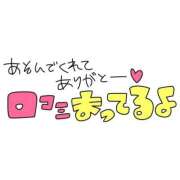 ゆうたん おはよぉ サティアンまーと