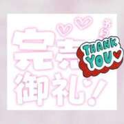ゆうたん お礼♡ サティアンまーと