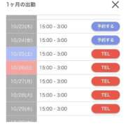 ヒメ日記 2025/10/19 09:18 投稿 りおか 京都BOOK MARK（ブックマーク）