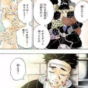 ヒメ日記 2025/11/12 22:41 投稿 あゆ ドマーニ