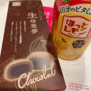 ヒメ日記 2026/02/08 13:24 投稿 あゆ ドマーニ