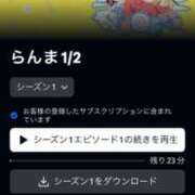 ヒメ日記 2026/10/04 19:39 投稿 あゆ ドマーニ
