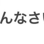 ヒメ日記 2026/03/14 12:13 投稿 新入生 うた 青チェと赤チェ