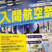 ヒメ日記 2025/11/03 21:40 投稿 はるか 池袋サンキュー