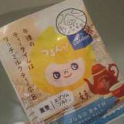 ヒメ日記 2025/11/18 17:51 投稿 はるか 池袋サンキュー