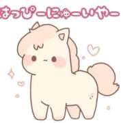 ヒメ日記 2026/01/01 00:11 投稿 はるか 池袋サンキュー