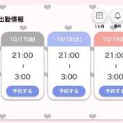 ヒメ日記 2025/10/16 18:20 投稿 うさ RED BERYL～レッドベリル～