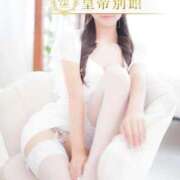 ヒメ日記 2025/11/14 20:08 投稿 大谷みさ 皇帝別館（こうていべっかん）