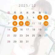 大谷みさ 前半予定日🩵 皇帝別館（こうていべっかん）