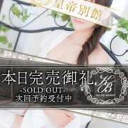 ヒメ日記 2025/12/15 18:06 投稿 大谷みさ 皇帝別館（こうていべっかん）