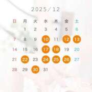 大谷みさ シフト🤍 皇帝別館（こうていべっかん）