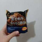 ヒメ日記 2025/11/19 19:20 投稿 はるか 奥様特急新潟店