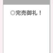 ヒメ日記 2025/10/14 22:40 投稿 ふう【天然H乳アイドル】 STELLA TOKYO－ステラトウキョウ－