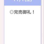 ヒメ日記 2025/11/02 01:06 投稿 ふう【天然H乳アイドル】 STELLA TOKYO－ステラトウキョウ－