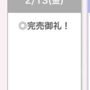 ヒメ日記 2026/02/14 04:05 投稿 ふう【天然H乳アイドル】 STELLA TOKYO－ステラトウキョウ－