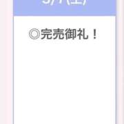 ふう【天然H乳アイドル】 💕 STELLA TOKYO－ステラトウキョウ－